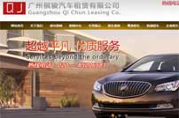 �V�����E��܇���U���޹�˾�Wվ���O