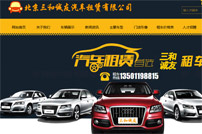 �����\����܇���U���޹�˾�Wվ���O