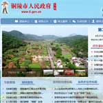 �~�������������W(w��ng)վ���O(sh��)