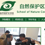 ��Ȼ���o�^(q��)�WԺ�W(w��ng)վ���O(sh��)