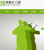 ���������˿�ǻ�\���W(w��ng)վ���O(sh��)