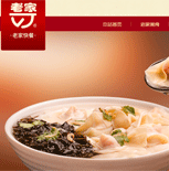 �ϼҿ�;W(w��ng)վ���O(sh��)