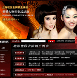 ��Ӱˇ�g(sh��)�WУ�W(w��ng)վ���O(sh��)