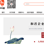 �����;���ԃ���޹�˾�W(w��ng)վ���O(sh��)