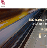 �����Ɏ���(w��)���W(w��ng)վ���O(sh��)