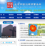 ���h�Ɏ���(w��)���W(w��ng)վ���O(sh��)