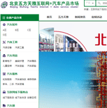 �巽���žW(w��ng)վ���O(sh��)