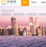 �R��C���ξW(w��ng)�W(w��ng)վ���O(sh��)