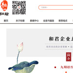 �����;���ԃ���޹�˾�Wվ���O