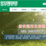 �갲����վW(w��ng)վ���O(sh��)