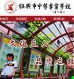 �B�d�Ќ��WУ�W(w��ng)վ���O